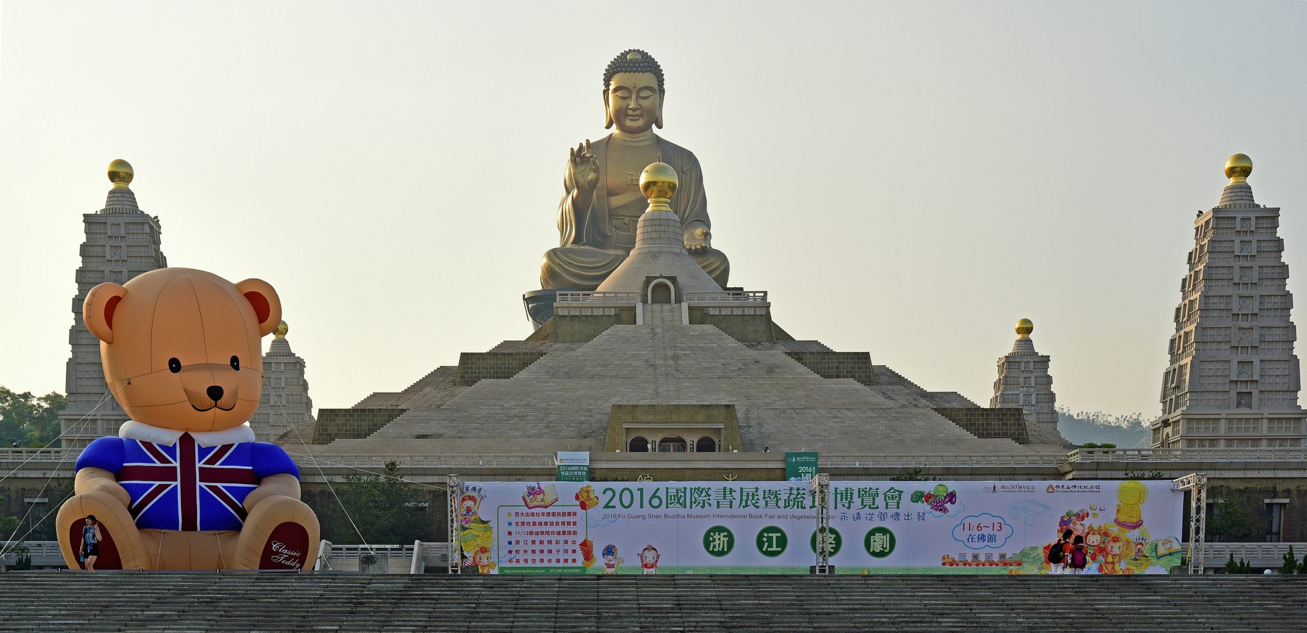 Buddhist Memorial Center